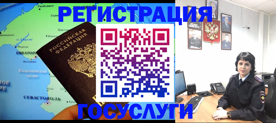 прописка поиск в Тарко-Сале